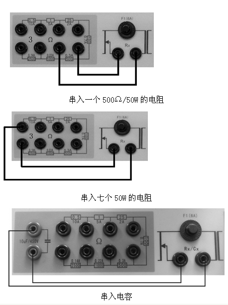 單相繼電保護(hù)測(cè)試儀操作說(shuō)明接線(xiàn)圖1